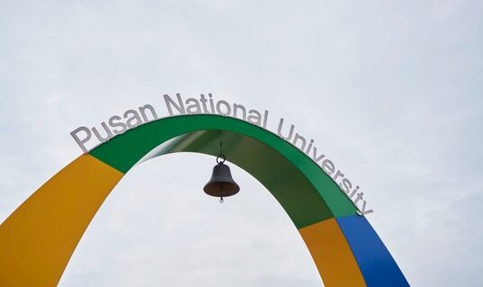 portal med teksten Pusan National University